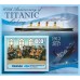 Транспорт 105 лет со дня крушения «Титаника»